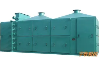 Ленточная сушилка для кокосового ореха/распыление/вакуум/кипящий слой/псевдоожижение/отжимная вспышка/диск/пластина/лопатка/вращающийся барабан/диск/вакуумная морозильная машина/сушильная машина